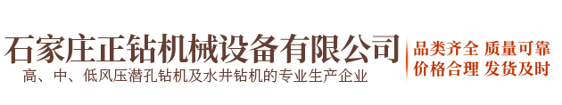 廊坊高華建材有限公司